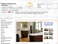 ���������� Wallhausen Kamena